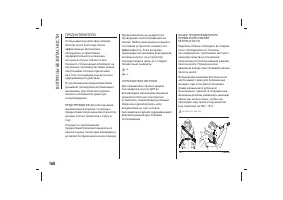 Страница 172