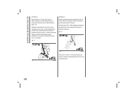 Страница 176