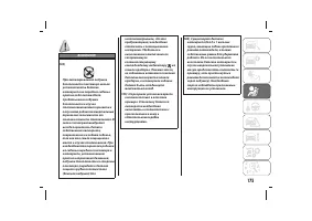 Страница 179