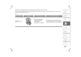 Страница 183