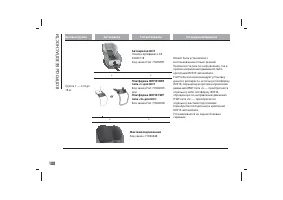 Страница 184