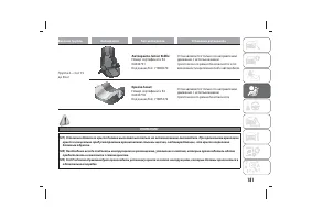 Страница 185