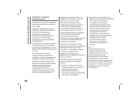 Страница 186