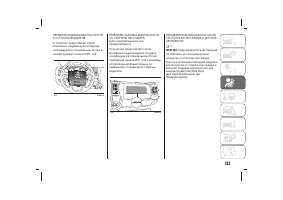 Страница 187