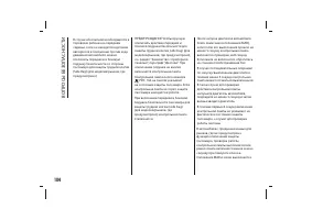 Страница 188