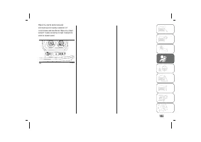 Страница 189
