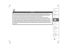 Страница 191