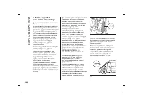 Страница 192