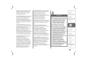 Страница 193