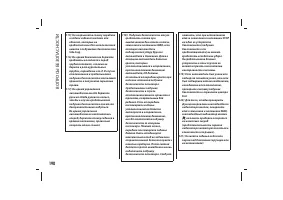 Страница 194