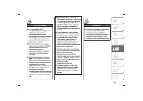 Страница 199