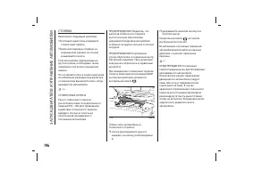 Страница 200