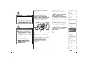Страница 201