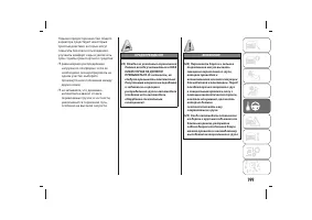 Страница 203