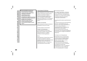 Страница 204