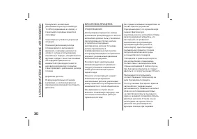 Страница 206