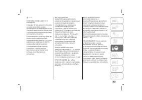 Страница 207