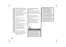 Страница 208