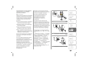 Страница 211