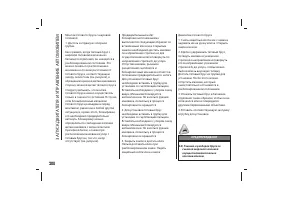 Страница 212