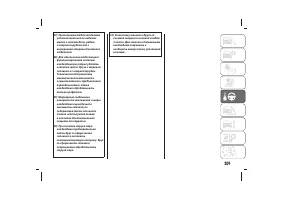 Страница 213
