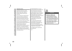 Страница 214