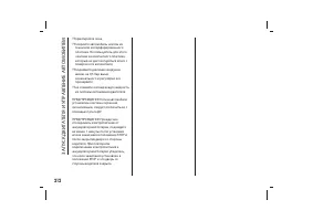 Страница 216