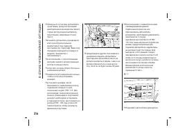 Страница 220