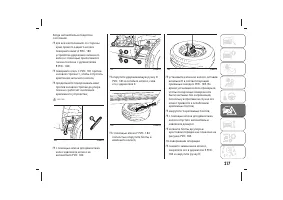 Страница 221