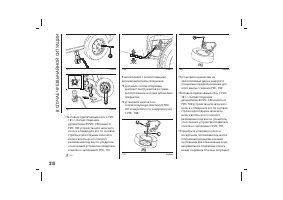 Страница 222