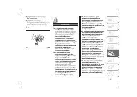 Страница 223