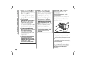 Страница 224
