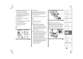 Страница 225