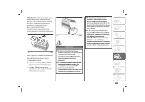 Страница 227