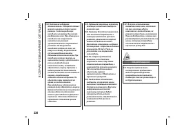Страница 228
