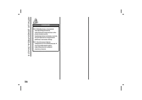 Страница 230