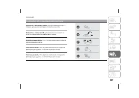 Страница 231