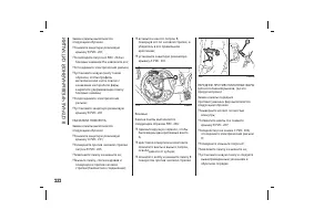 Страница 236