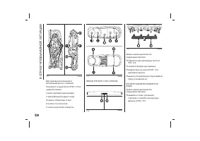 Страница 238