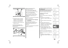 Страница 239