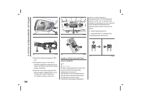 Страница 240