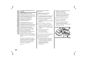 Страница 248
