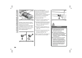 Страница 250