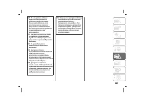 Страница 251
