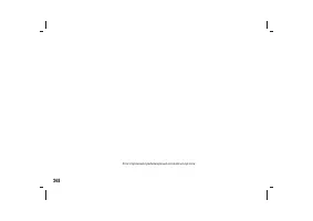 Страница 252