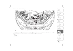 Страница 257