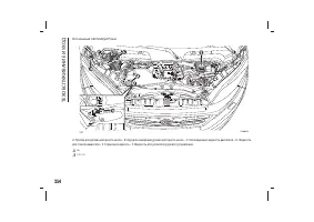 Страница 258