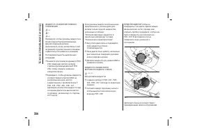 Страница 260