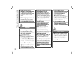 Страница 262