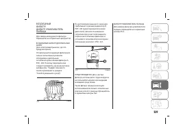 Страница 263
